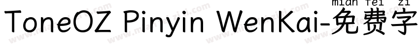 ToneOZ Pinyin WenKai字体转换